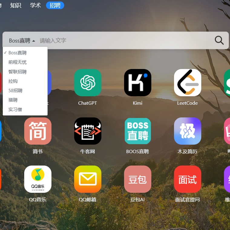 极致引擎